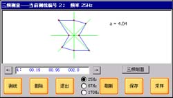 JK-E型选频仪屏幕截图